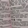 自然堂氨基酸温和舒缓洁面乳100g洁面洗面奶敏肌520情人节送女友 实拍图