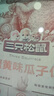 三只松鼠坚果零食礼盒2422g/20件松子开心果送礼长辈干果礼盒礼包 实拍图