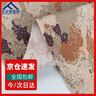 五兄弟（FiveBrothers）新款迷彩星空荒漠帆布布料加厚篷布桌布椅套窗帘装饰布1.5*10m 实拍图
