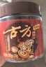 古方红糖 红糖姜茶 红糖块老姜母茶180g 月子大姨妈痛经期调理送女友 实拍图