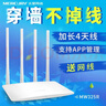 腾达AC1200双频千兆无线路由器 家用5G高速WIFI6穿墙王大功率8～9新 四线穿墙新款水星325配电源网线 实拍图