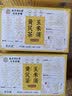 南同四海南京同仁堂黄芪玉米须茶包独立包装祛湿养生茶包 实拍图