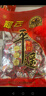 冠云平遥牛肉一品香454g 酱卤牛肉粒熟食年货 山西特产 中华老字号 实拍图