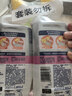 威猛先生（Mr Muscle）洁厕灵 600g*2瓶 恋恋桃花 含84精华 洁厕剂 除菌洁厕液 马桶清洁 实拍图
