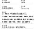 养益君益生元NFC油柑汁潮汕油柑果汁饮料纯果汁体重管理100ml*10袋 实拍图