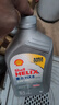 壳牌（Shell）全合成机油超凡喜力5W-40 API SP A3/B4级 4L灰壳保养香港进口 实拍图