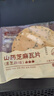比比赞（BIBIZAN）山药芝麻瓦片黑芝麻味1000g整箱2斤薄脆饼干煎饼解馋休闲零食品 实拍图