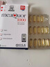 金凯撒95%~97%高纯度深海鱼油软胶囊omega-3成年人DHA+EPA非磷虾油 30粒 实拍图