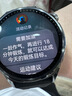 华为 WATCH GT 6 雅丹黑 46mm智能手表多维情绪健康全新骑行体验21天超长续航华为GT6手表 实拍图