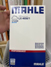 马勒（MAHLE）带炭PM2.5空调滤芯LAK709新飞度锋范XRV缤智冠道CRV10代/11代思域 实拍图
