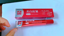 白云山美白抗皱眼霜紧致抗老40岁以上淡化细纹眼袋黑眼圈国货眼霜一名 实拍图