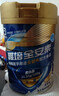 雅培全安素特医全营养配方粉900g麦香味 含蛋白粉剂 中老年补充营养 实拍图
