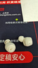 漫步者（EDIFIER）X3 Pro真无线降噪蓝牙耳机 无线运动游戏耳机 通话降噪 适用苹果华为小米OPPO手机 沙滩白 实拍图