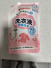 贝亲（Pigeon）婴儿洗衣液宝宝儿童专用酵素去污无酒精(甜美花香) 补充装750ml 实拍图