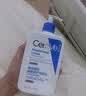 适乐肤（CeraVe）【母亲节礼物】C乳236ml保湿补水乳液身体乳张凌赫同款男女护肤品 实拍图