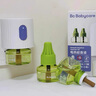 babycare&bct儿童毛绒玩具狗电子宠物哈基米玩偶节日生日新年礼物西高地犬 实拍图