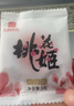 东阿阿胶桃花姬阿胶糕180g*2礼盒装即食送妈妈520礼物送长辈女营养品 实拍图