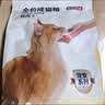 京东京造猫粮鸡肉味全价成猫粮10kg三文鱼肉营养美毛长肉质检流浪救助 实拍图