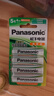 松下（Panasonic）5号五号充电电池4节三洋爱乐普技术适用于话筒相机玩具等无充电器HHR-3MRC/4B 实拍图