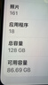 Apple 苹果 iPhone 17/16/15/14/13/12/11/X系列二手手机 规格见质检报告 苹果 iPhone 12 实拍图