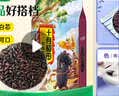 十月稻田糯米 2斤 新米 东北圆糯米 包粽子 可酿米酒 端午 杂粮米粗粮 实拍图