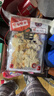 元臻 肉干肉脯 休闲零食 鲜烤马鲛鱼原味40g*3袋 实拍图