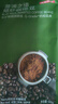 京东京造 鲜来多 蓝调之境咖啡豆500g蓝山风味咖啡100%阿拉比卡中度烘焙 实拍图