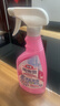 花王（KAO）浴室清洁剂500ml 卫生间玻璃瓷砖清洁剂除菌防霉去水垢清洗剂喷雾 实拍图