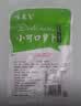 京喜加下饭菜香辣萝卜干小包装咸味健康下饭神器小咸菜佐菜 40g*8包 实拍图
