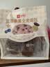 良品铺子蓝莓桑葚全麦面包252g早餐面包低脂轻食代餐吐司零食 实拍图