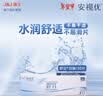 强生隐形眼镜 日抛 水凝胶进口 安视优舒日30片装 650度 实拍图