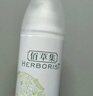 佰草集新玉润 保湿洁面泡 150ml 实拍图
