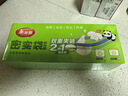 美丽雅保鲜密封袋中小号组合共60只双链自封口厨房冰箱食品冷冻分装收纳 实拍图