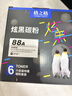 格之格388a碳粉 88a墨粉 适用惠普m1136碳粉mfp m126a 1108 1106 1007 1008 m128fn m1216nfh碳粉炫黑6支 实拍图