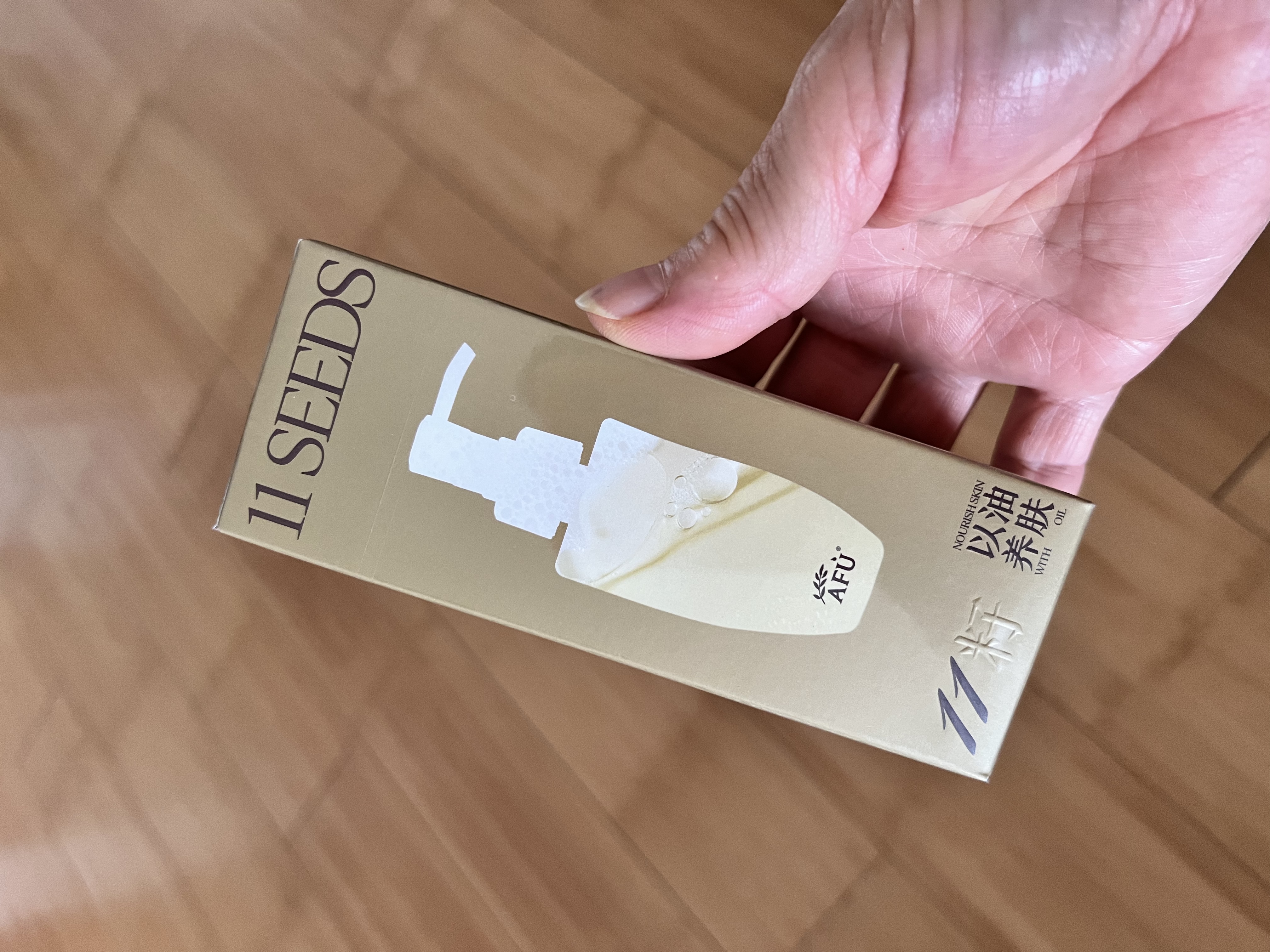 阿芙（AFU）11籽洁颜蜜氨基酸洁面温和清洁男女可用洗面奶礼物秋尚新 2瓶300ml 实拍图