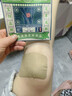 宝芝林香港膝盖疼痛滑膜炎关节痛专用积液半月板损伤热敷膏药贴母亲节 实拍图