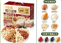 百草味6+4每日坚果750g/30袋 混合果仁休闲零食大礼包礼盒送礼独立包装 实拍图