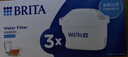 碧然德（BRITA） 家用滤水壶 净水壶滤芯 Maxtra 多效滤芯 3枚装 实拍图