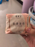 她研社奶滑小方绵柔迷你卫生巾日用护垫190mm14片姨妈巾京东自营 实拍图