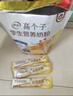 伊利高个子学生奶粉 儿童奶粉 营养高钙高锌高铁 生牛乳0蔗糖 400g 实拍图