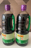 李锦记薄盐生抽1.52kg*2【减盐 一级】健康更安心 控盐点蘸拌灼酱油 实拍图
