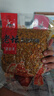 西部风（Xibu feng）西部风五谷杂粮鱼饵玉米老坛发酵钓鱼窝料老坛玉米麝香味鱼饵窝料 老坛五谷杂粮1000g 实拍图
