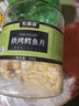 农香森 深海鳕鱼片500g海味休闲小鱼干鱼零食礼包烤鱼片孕妇海鲜即食 实拍图