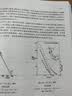 【官方包邮】原子核物理 修订版 卢希庭 核物理学天体物理亚核子物理 中国原子能出版社 实拍图