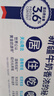 天润新疆五星浓缩纯牛奶125g*20盒儿童牛奶 (无添加剂）礼盒装 实拍图