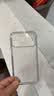 品胜【相机键全包轻薄散热】适用iPhone17ProMax手机壳苹果17ProMax保护套透明气囊防摔软边保护壳 实拍图