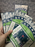 宝芝林香港 膝盖疼痛滑膜炎关节痛专用积液半月板损伤热敷膏药贴 实拍图