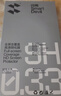 闪魔 适用oppofindx8钢化膜FindX9/x9pro手机膜高清抗指纹防爆触控灵敏保护贴膜 蓝光|滕森二代护瞳 2片+神器 FindX8贴坏包赔 实拍图