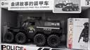 Holy STONE儿童玩具特警车3-6岁5玩具车大号装甲车越野小汽车男孩生日礼物 八轮特警车礼盒【1:18】-变卡车+惯性+声光+可开门 男童多1-3岁宝宝美防爆警察车卡新款2026火最的玩具 实拍图