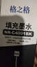格之格 适用佳能845墨盒MG3080 TS3480墨盒 MG2400 MG2980 MX498 TS3180 TS3380 MG2580S墨盒 PG845墨盒黑色 实拍图
